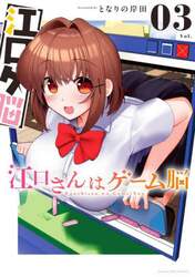 商品詳細画像