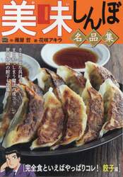 商品詳細画像