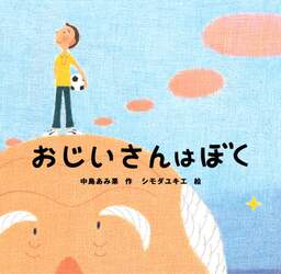 クリックして画像を拡大