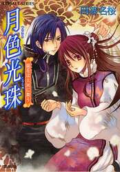 クリックして画像を拡大