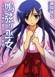 クリックして画像を拡大