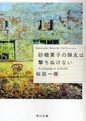 クリックして画像を拡大