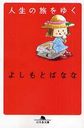 クリックして画像を拡大