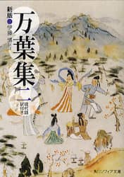 クリックして画像を拡大