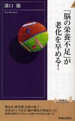 クリックして画像を拡大