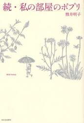 クリックして画像を拡大