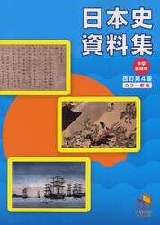 商品詳細画像
