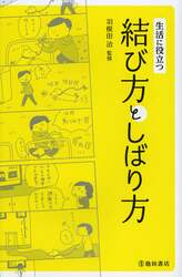 クリックして画像を拡大