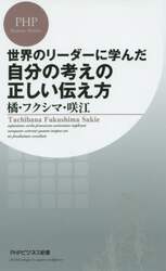 クリックして画像を拡大