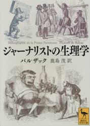 クリックして画像を拡大