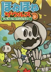 クリックして画像を拡大