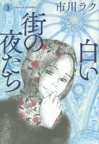 画像がみつかりません