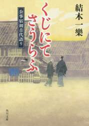 クリックして画像を拡大