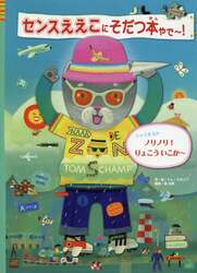 クリックして画像を拡大