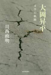 クリックして画像を拡大