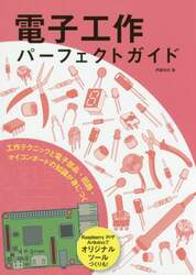 商品詳細画像