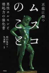 商品詳細画像