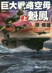 クリックして画像を拡大