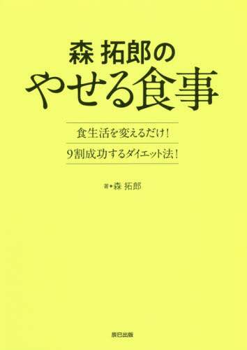 eフレンズ本 cd dvdショップ 商品詳細 eフレンズ本 cd dvdショップ 商品詳細