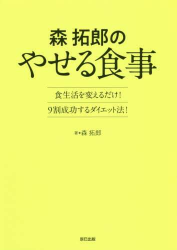 ｅフレンズ本 ｃｄ ｄｖｄショップ 商品詳細