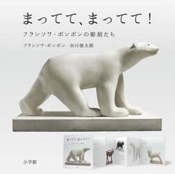 商品詳細画像
