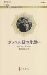商品詳細画像