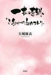 商品詳細画像