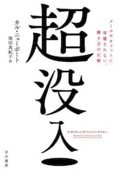 商品詳細画像