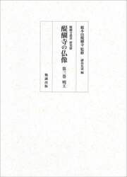 商品詳細画像