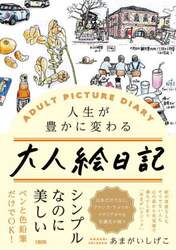 商品詳細画像