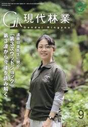 商品詳細画像