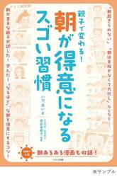 商品詳細画像
