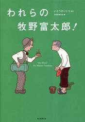 商品詳細画像