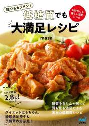 商品詳細画像