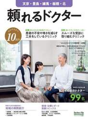 商品詳細画像