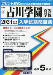 商品詳細画像
