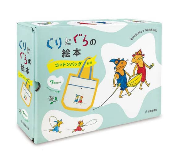 Amazon.co.jp: ◇当時物◇初版本「もりのたからもの」アップル