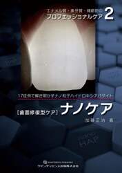 商品詳細画像
