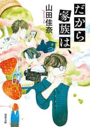 商品詳細画像