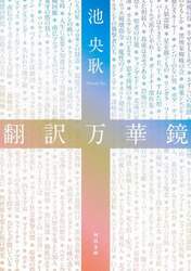 商品詳細画像