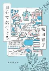 商品詳細画像