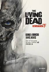 ＴＨＥ　ＬＩＶＩＮＧ　ＤＥＡＤ　下