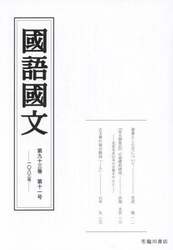 商品詳細画像