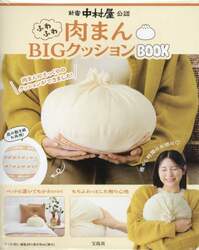 商品詳細画像