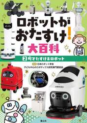 商品詳細画像