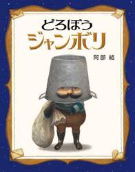 商品詳細画像