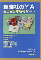 商品詳細画像