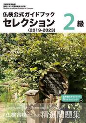 商品詳細画像