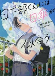 商品詳細画像