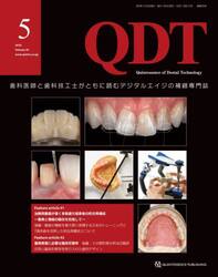 ＱＤＴ　５０−５